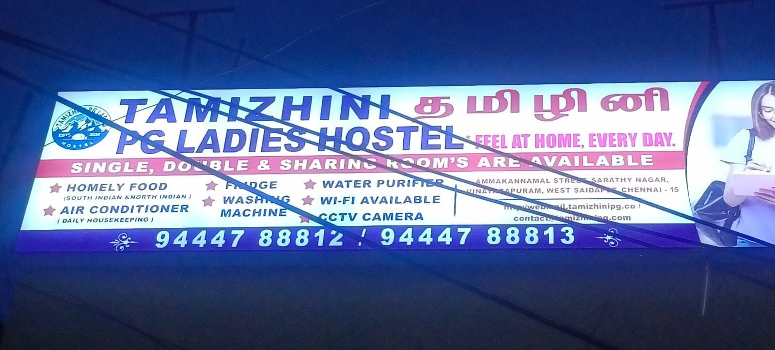 Tamizhini hostel signboard
